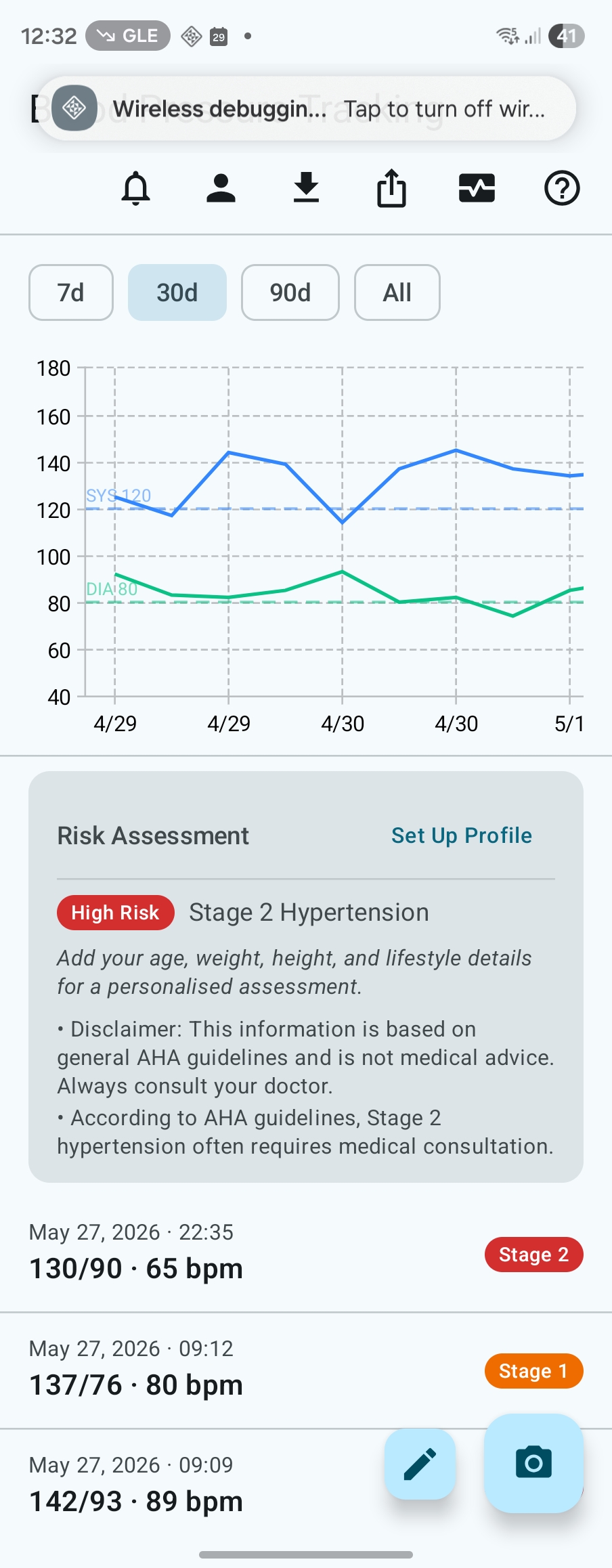 BP Digitizer Screenshot 1